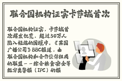 他的手在里面动