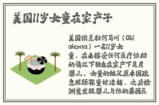 久久电影院精品免费